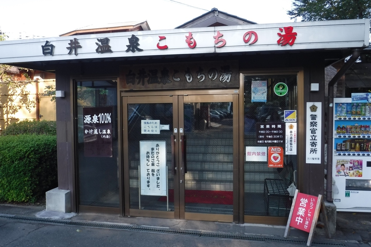 f:id:hirotaka72:20190915153257j:plain f:id:hirotaka72:20190915153257j:plain
