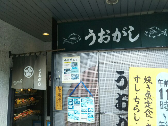 f:id:hirotaka72:20190917114202j:plain f:id:hirotaka72:20190917114202j:plain