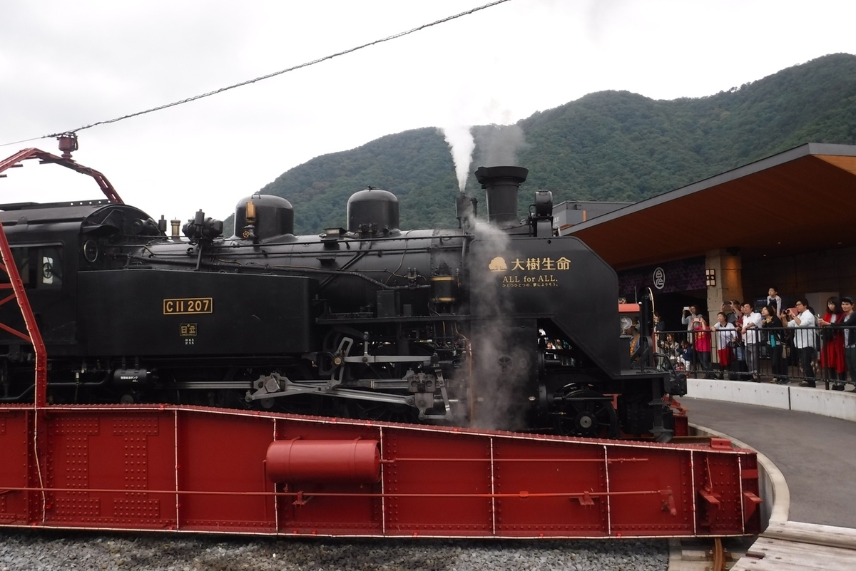 f:id:hirotaka72:20190921131906j:plain f:id:hirotaka72:20190921131906j:plain