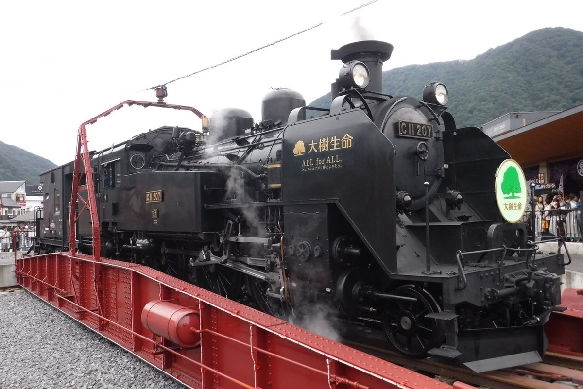 f:id:hirotaka72:20190921131952j:plain f:id:hirotaka72:20190921131952j:plain