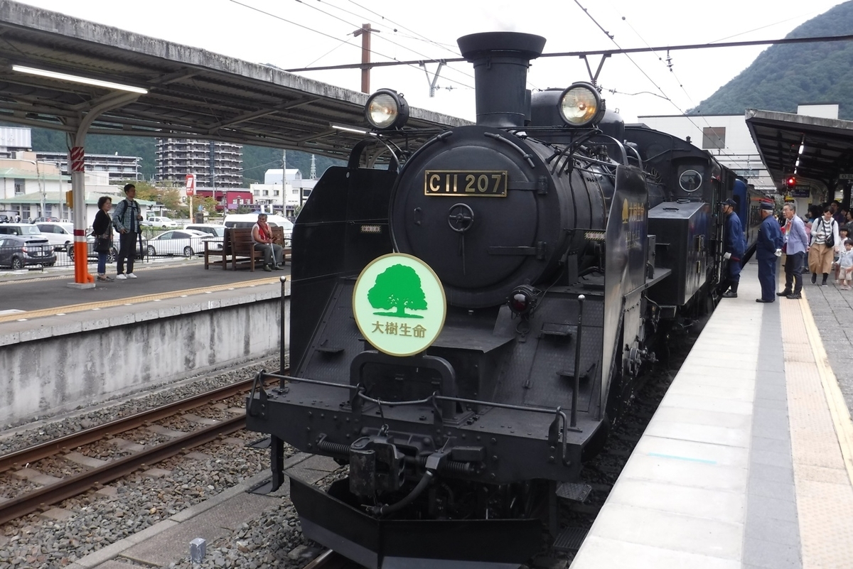f:id:hirotaka72:20190921133824j:plain f:id:hirotaka72:20190921133824j:plain