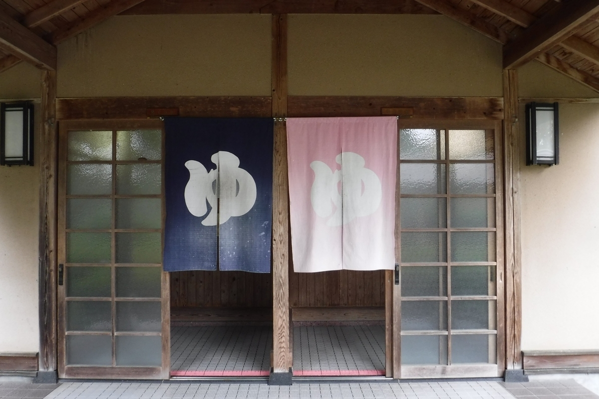 f:id:hirotaka72:20190921154005j:plain f:id:hirotaka72:20190921154005j:plain