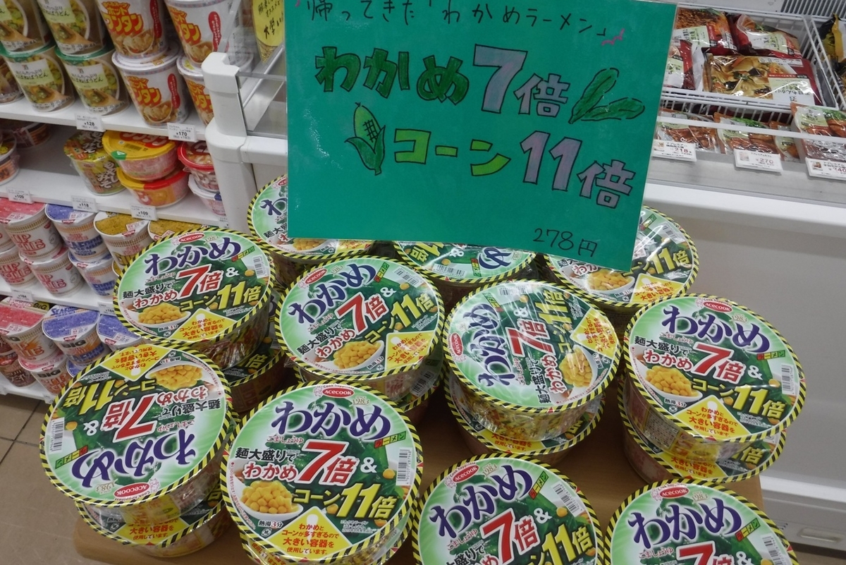 f:id:hirotaka72:20190921205716j:plain f:id:hirotaka72:20190921205716j:plain