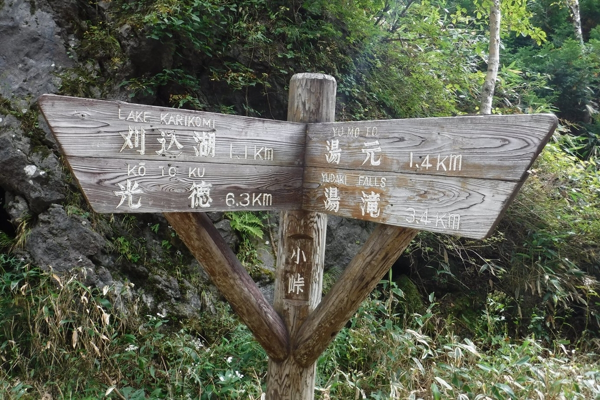 f:id:hirotaka72:20190922093320j:plain f:id:hirotaka72:20190922093320j:plain