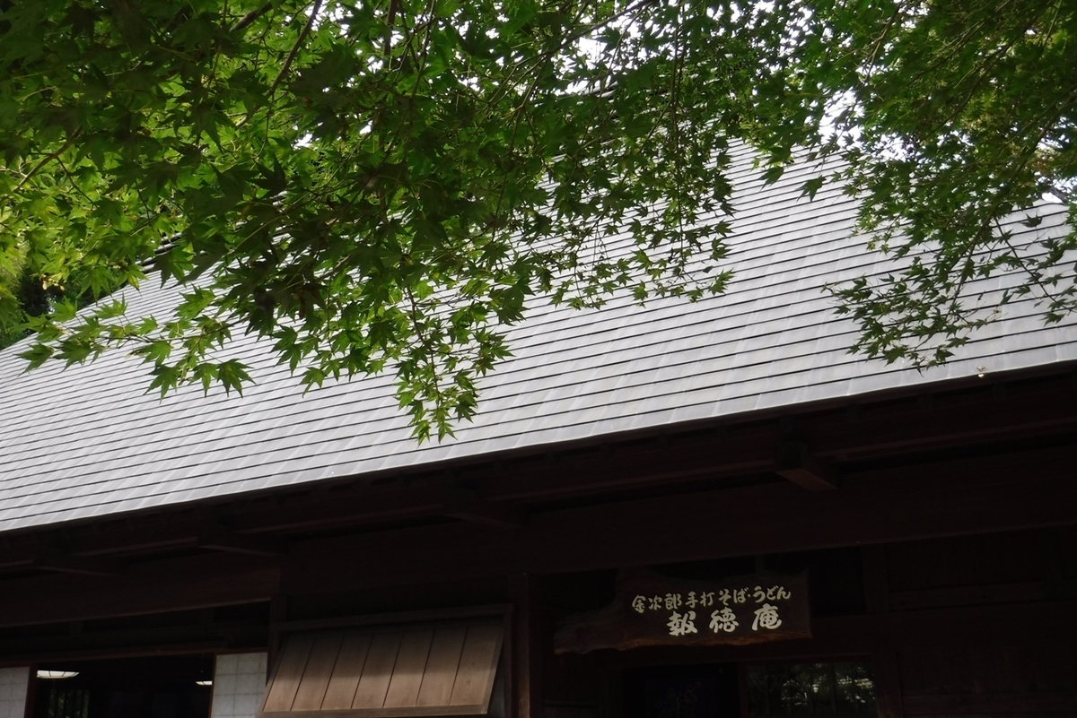 f:id:hirotaka72:20190922133543j:plain f:id:hirotaka72:20190922133543j:plain