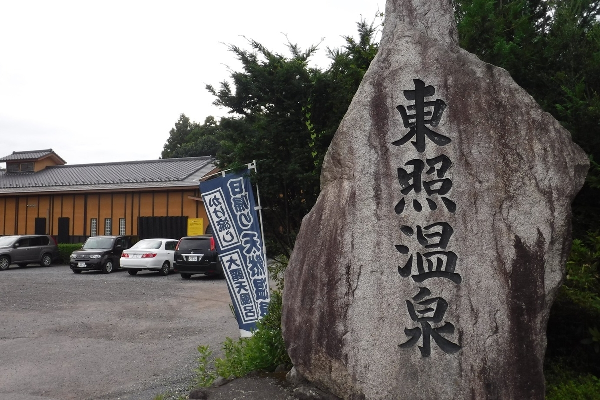 f:id:hirotaka72:20190922150841j:plain f:id:hirotaka72:20190922150841j:plain