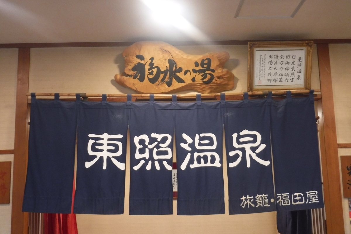 f:id:hirotaka72:20190922151136j:plain f:id:hirotaka72:20190922151136j:plain