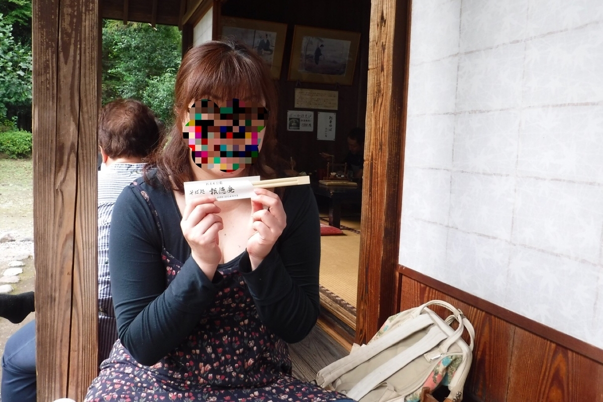f:id:hirotaka72:20190923111037j:plain f:id:hirotaka72:20190923111037j:plain