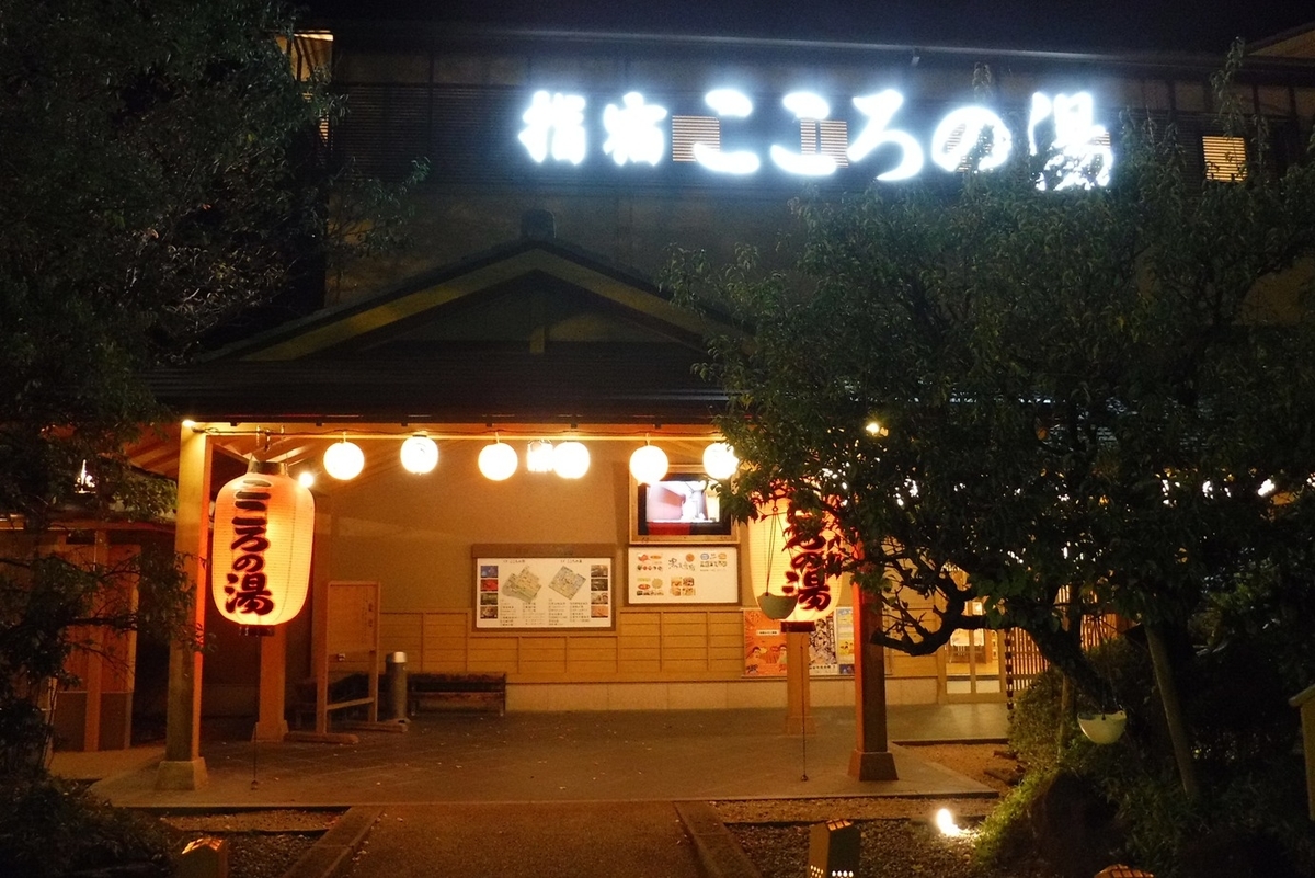 f:id:hirotaka72:20191015184512j:plain f:id:hirotaka72:20191015184512j:plain