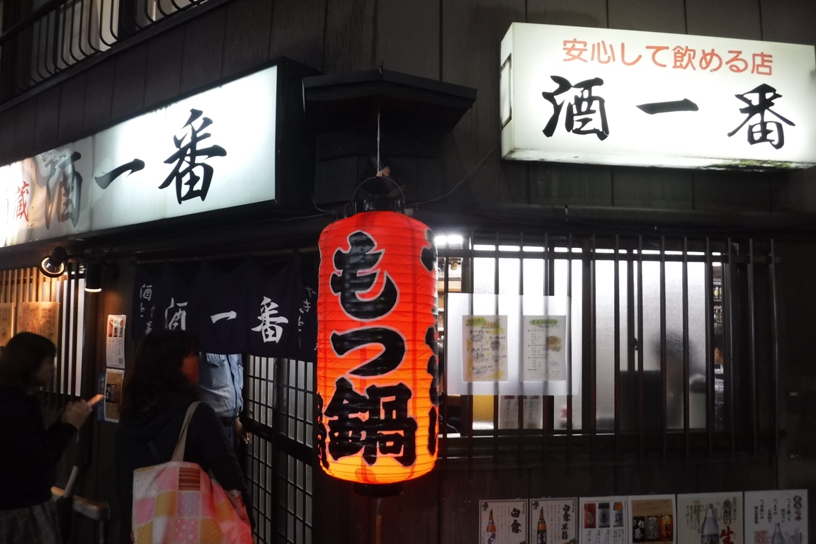 f:id:hirotaka72:20191019190209j:plain f:id:hirotaka72:20191019190209j:plain
