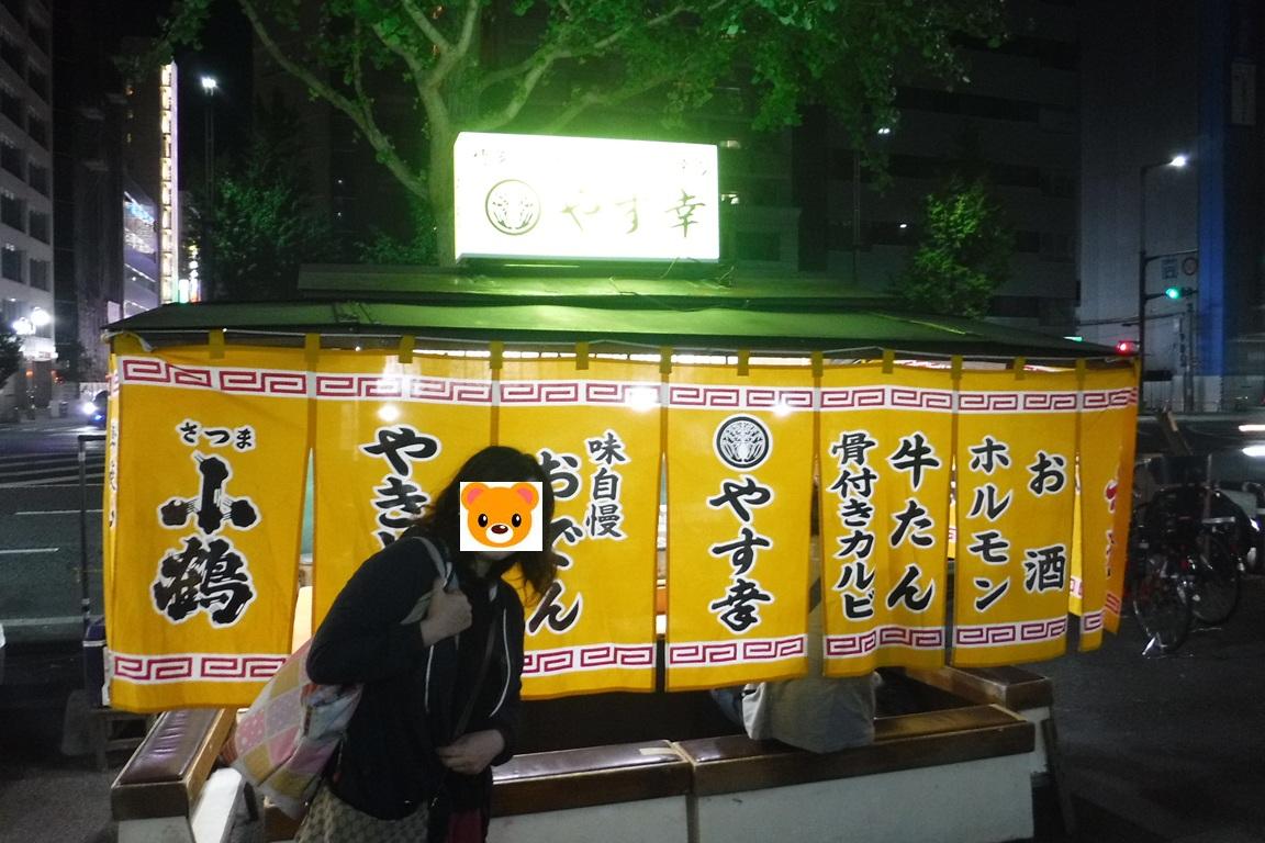 f:id:hirotaka72:20191019205025j:plain f:id:hirotaka72:20191019205025j:plain
