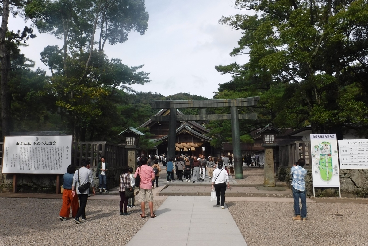 f:id:hirotaka72:20191020115212j:plain f:id:hirotaka72:20191020115212j:plain