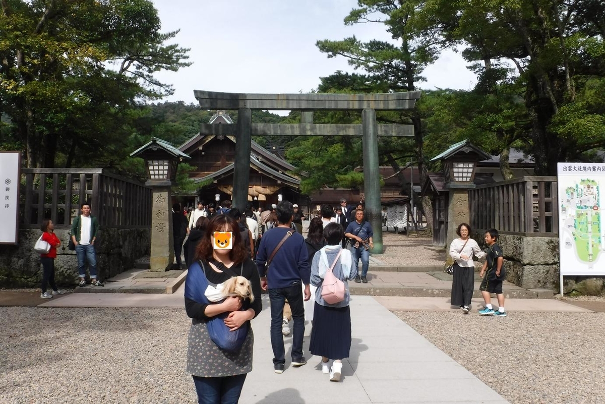 f:id:hirotaka72:20191020115502j:plain f:id:hirotaka72:20191020115502j:plain