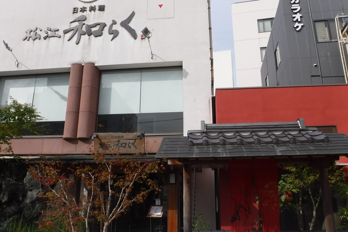 f:id:hirotaka72:20191020133317j:plain f:id:hirotaka72:20191020133317j:plain