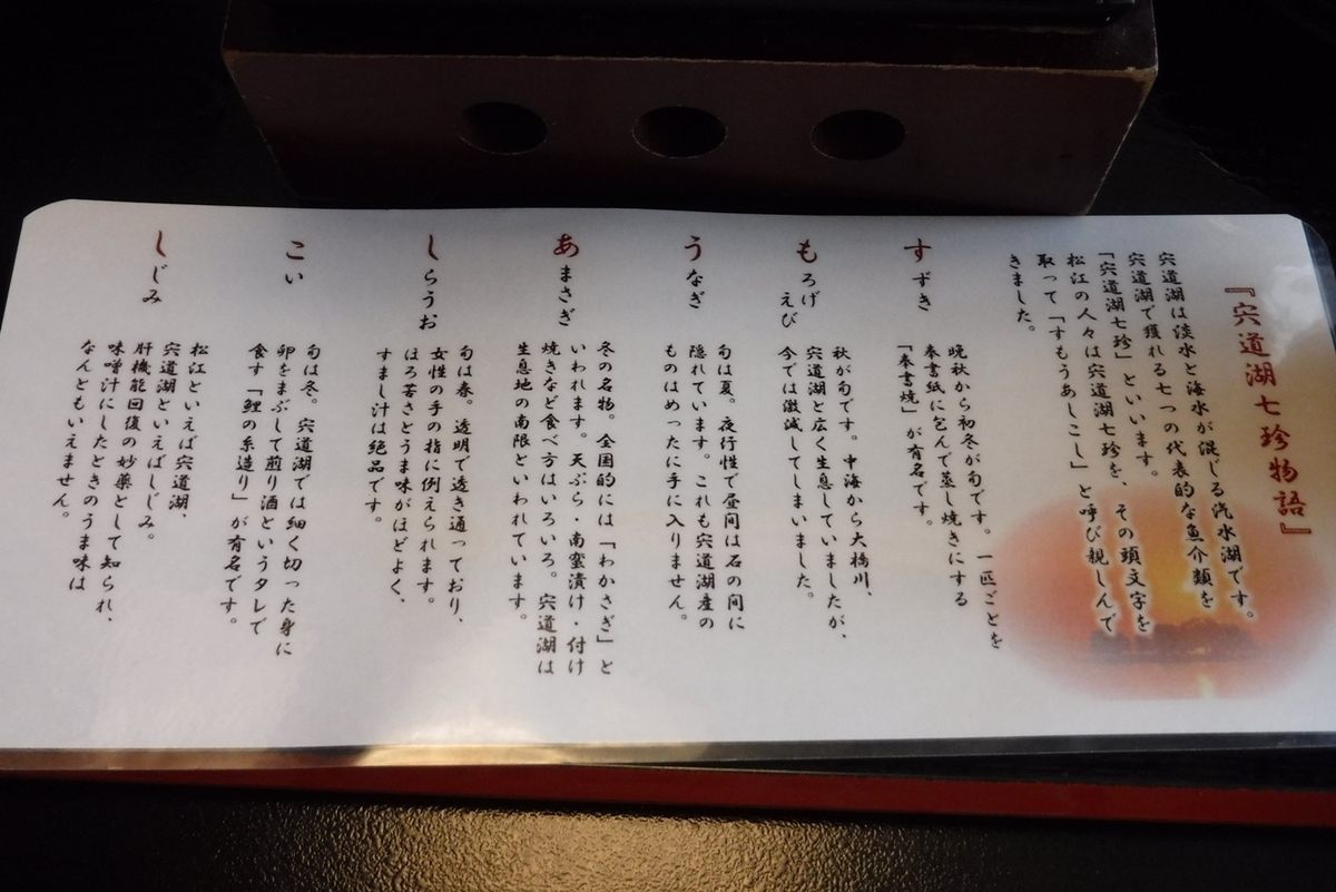 f:id:hirotaka72:20191020135202j:plain f:id:hirotaka72:20191020135202j:plain