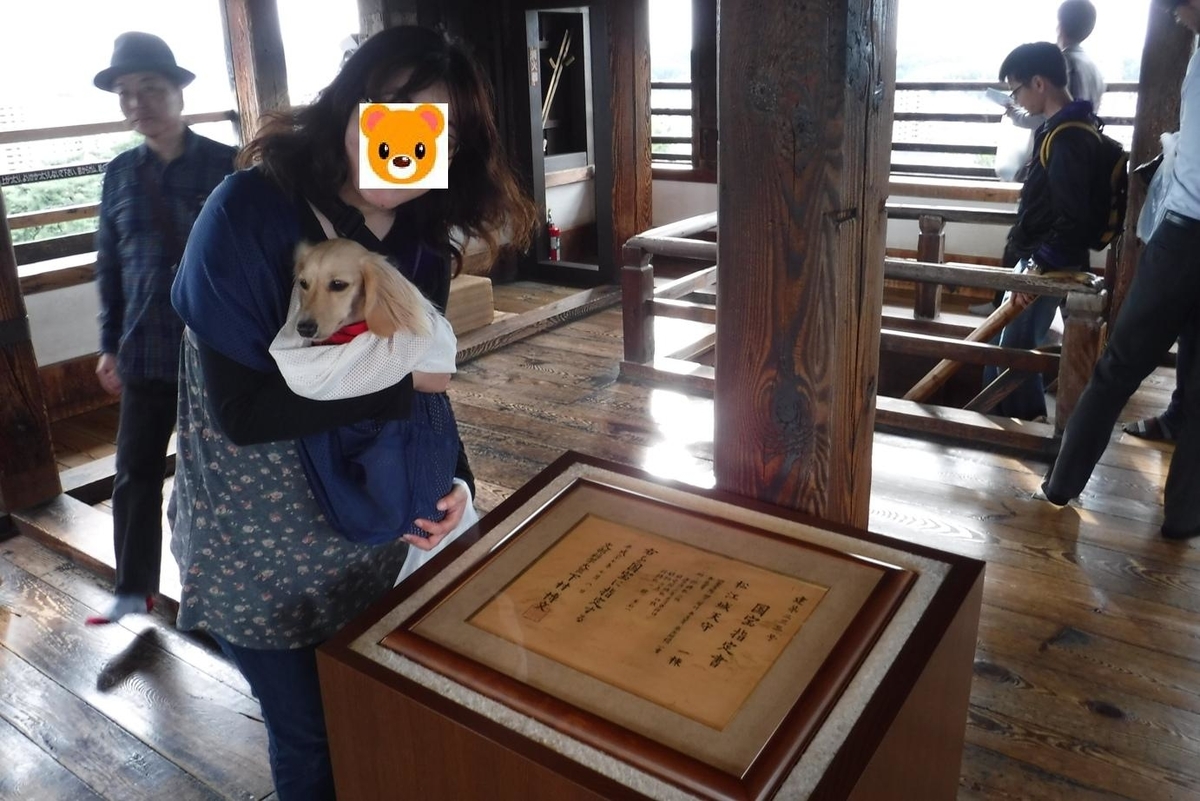 f:id:hirotaka72:20191020145957j:plain f:id:hirotaka72:20191020145957j:plain