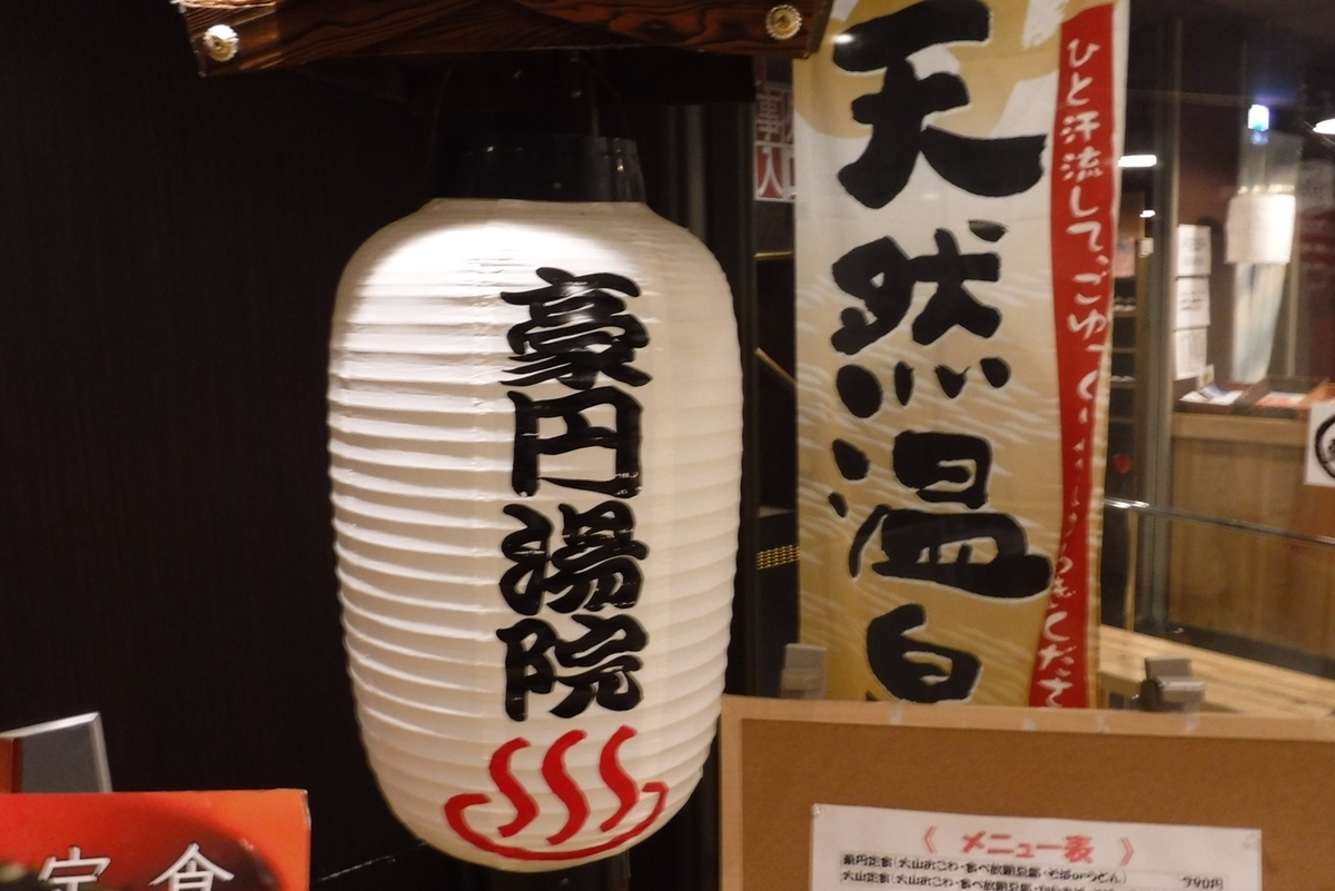 f:id:hirotaka72:20191020174115j:plain f:id:hirotaka72:20191020174115j:plain