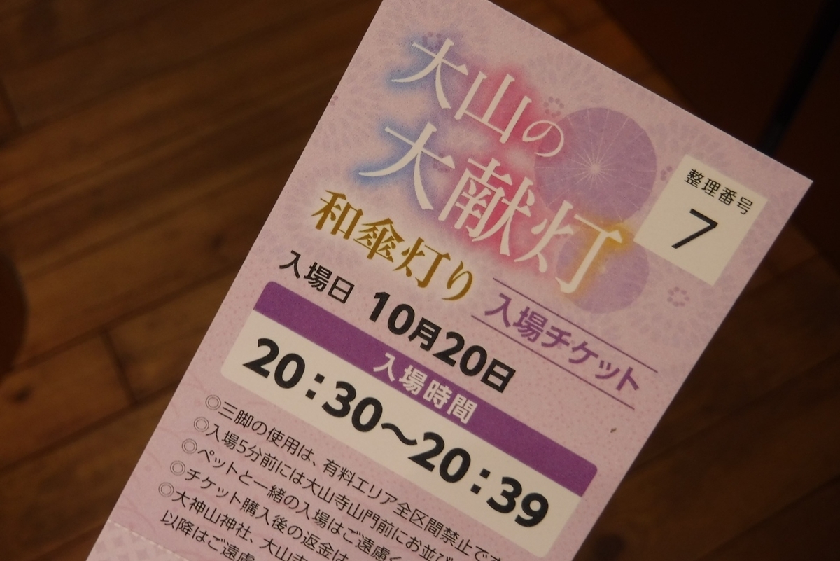 f:id:hirotaka72:20191020195405j:plain f:id:hirotaka72:20191020195405j:plain