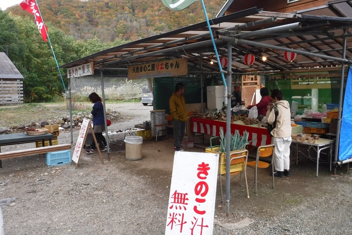 f:id:hirotaka72:20191027095026j:plain f:id:hirotaka72:20191027095026j:plain