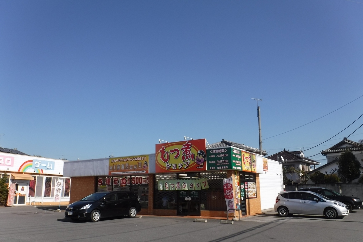 f:id:hirotaka72:20191109105057j:plain f:id:hirotaka72:20191109105057j:plain