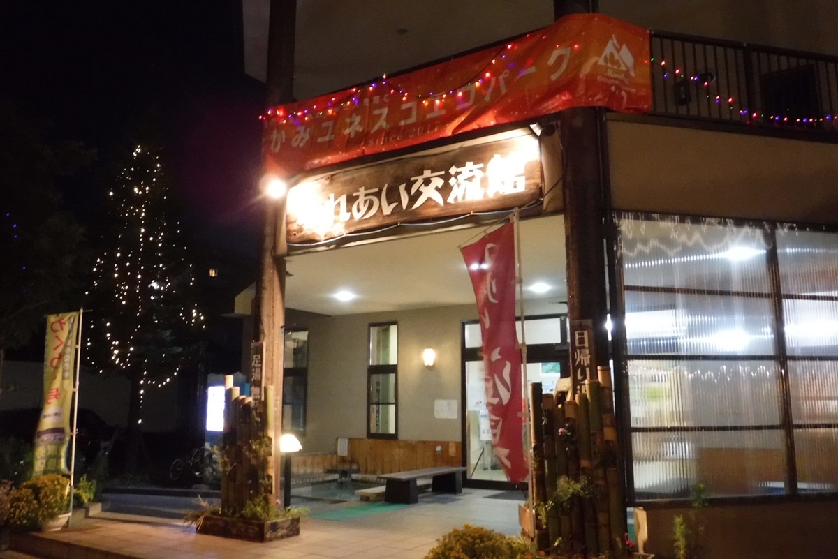 f:id:hirotaka72:20191109165833j:plain f:id:hirotaka72:20191109165833j:plain