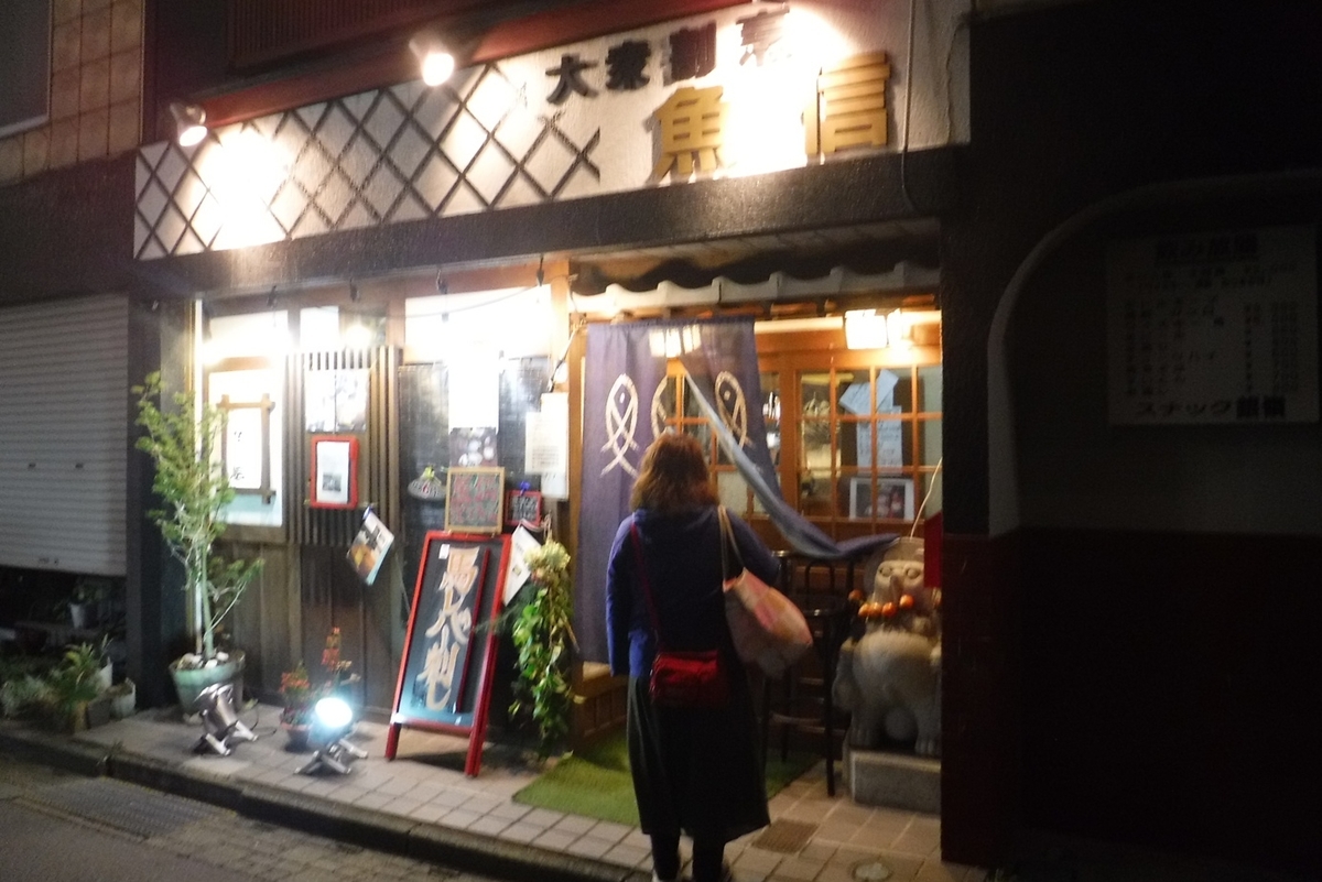 f:id:hirotaka72:20191109180335j:plain f:id:hirotaka72:20191109180335j:plain