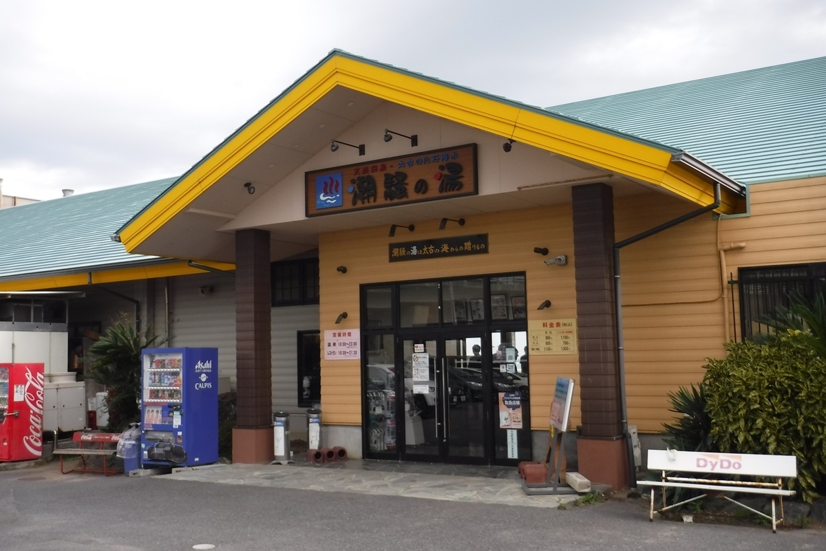 f:id:hirotaka72:20191201100340j:plain f:id:hirotaka72:20191201100340j:plain