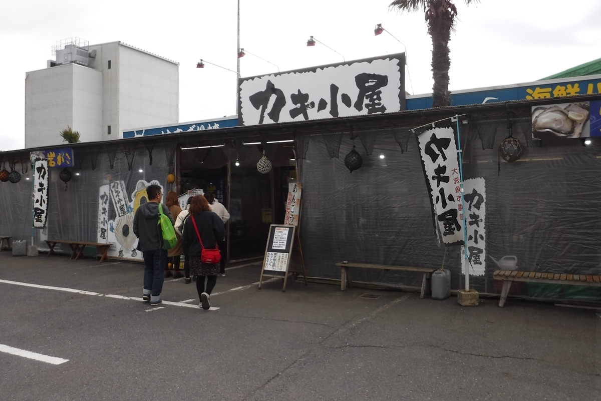 f:id:hirotaka72:20191201113915j:plain f:id:hirotaka72:20191201113915j:plain