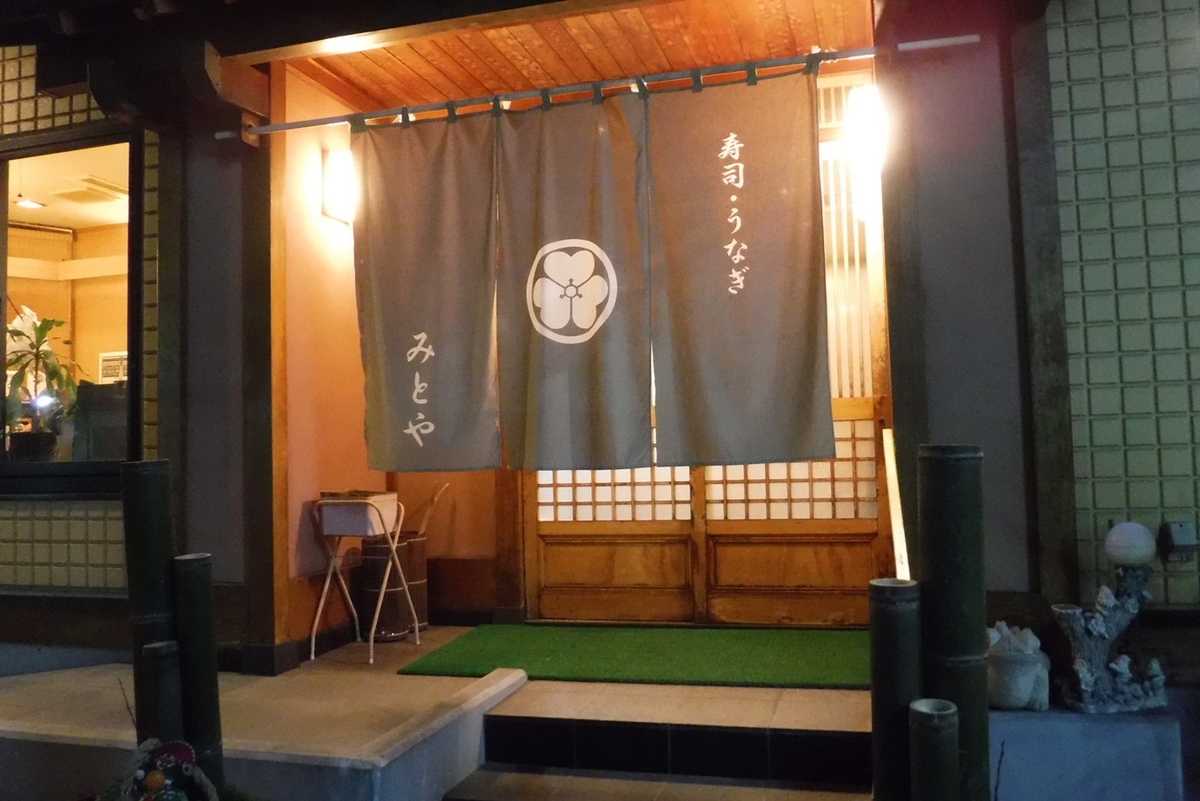 f:id:hirotaka72:20200102183542j:plain f:id:hirotaka72:20200102183542j:plain