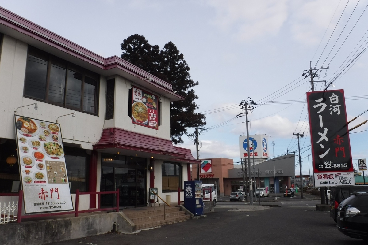 f:id:hirotaka72:20200119113221j:plain f:id:hirotaka72:20200119113221j:plain