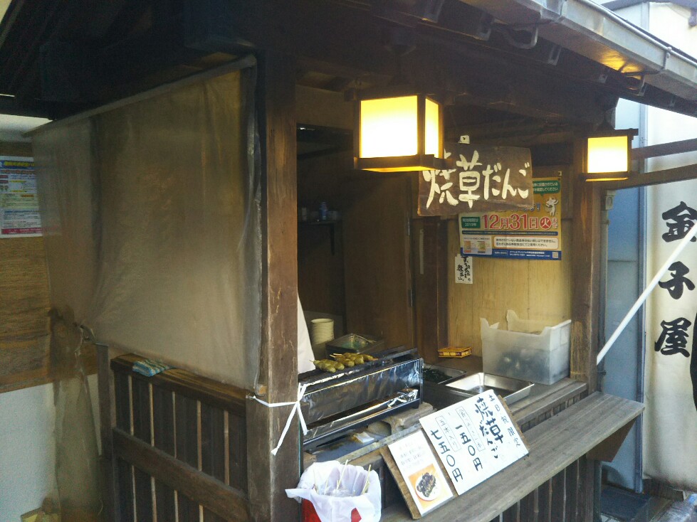 f:id:hirotaka72:20200202105902j:plain f:id:hirotaka72:20200202105902j:plain