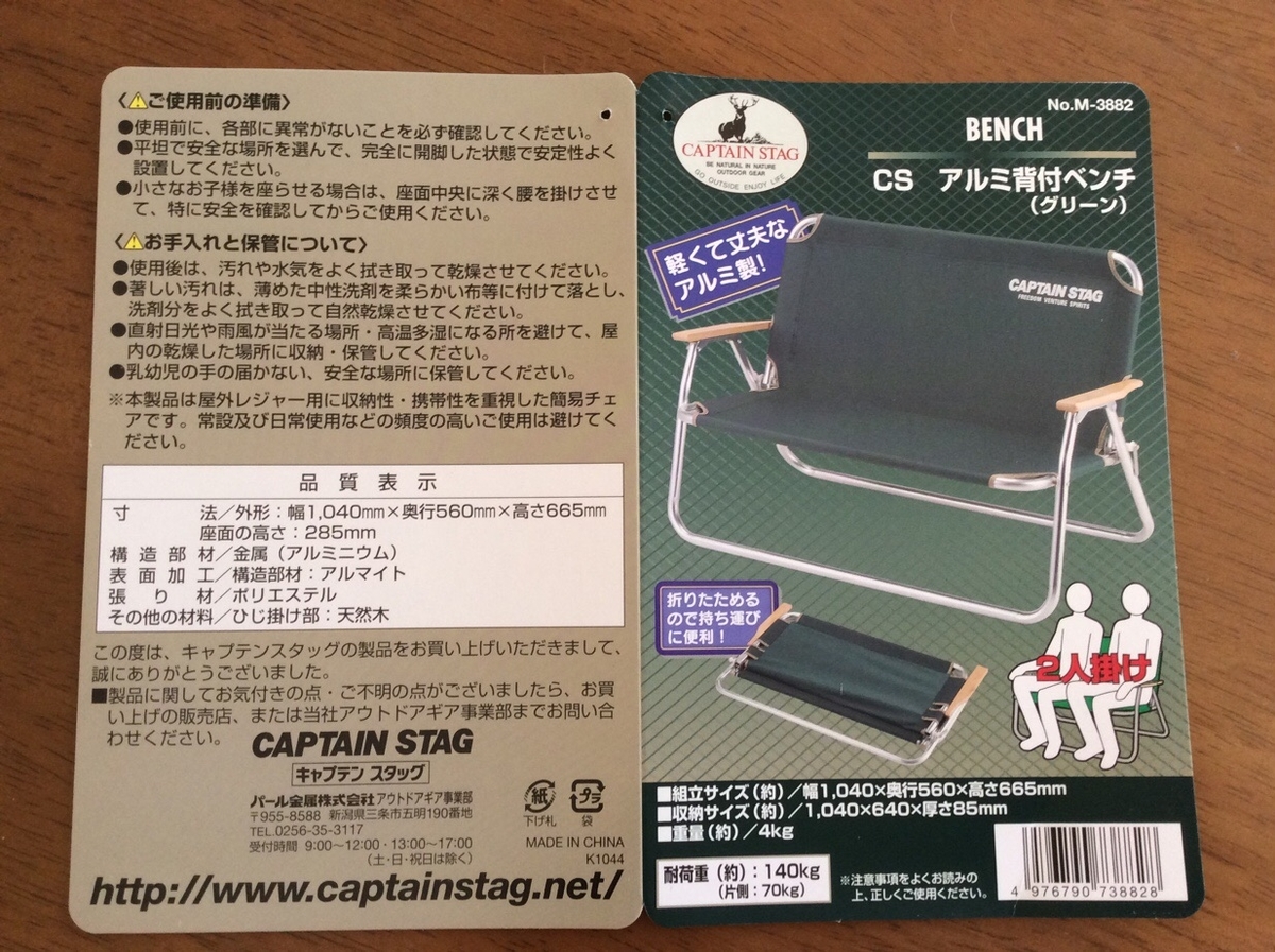 f:id:hirotaka72:20200203200326j:plain f:id:hirotaka72:20200203200326j:plain