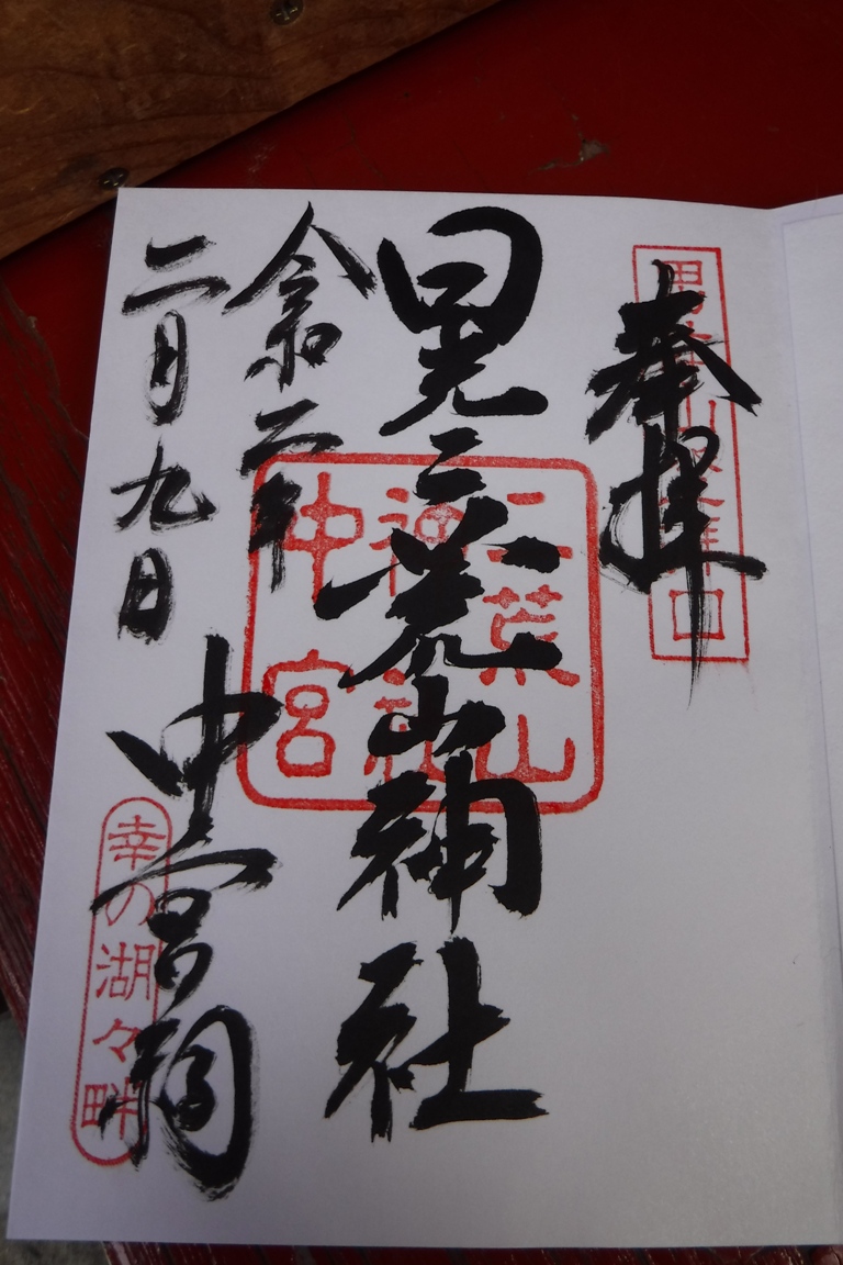 f:id:hirotaka72:20200209135108j:plain f:id:hirotaka72:20200209135108j:plain