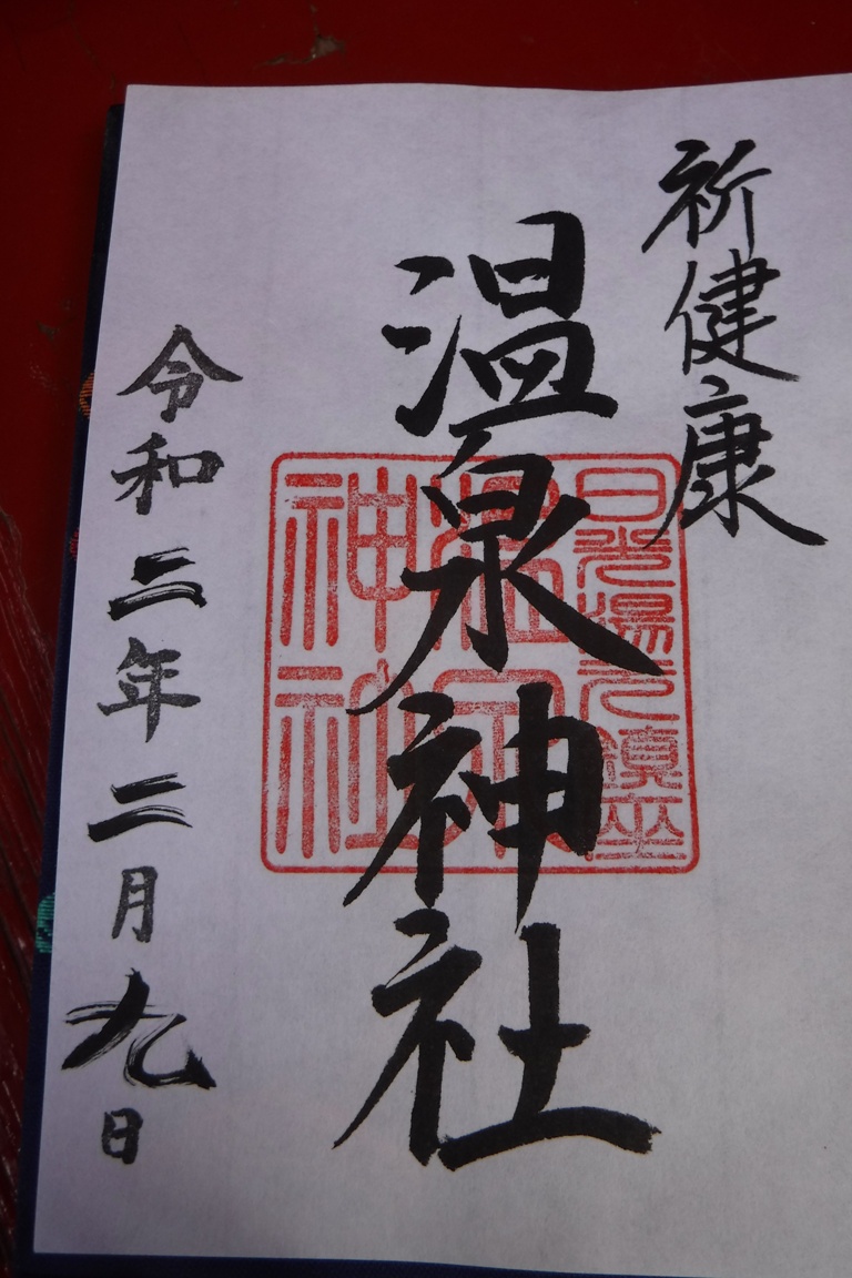 f:id:hirotaka72:20200209135133j:plain f:id:hirotaka72:20200209135133j:plain