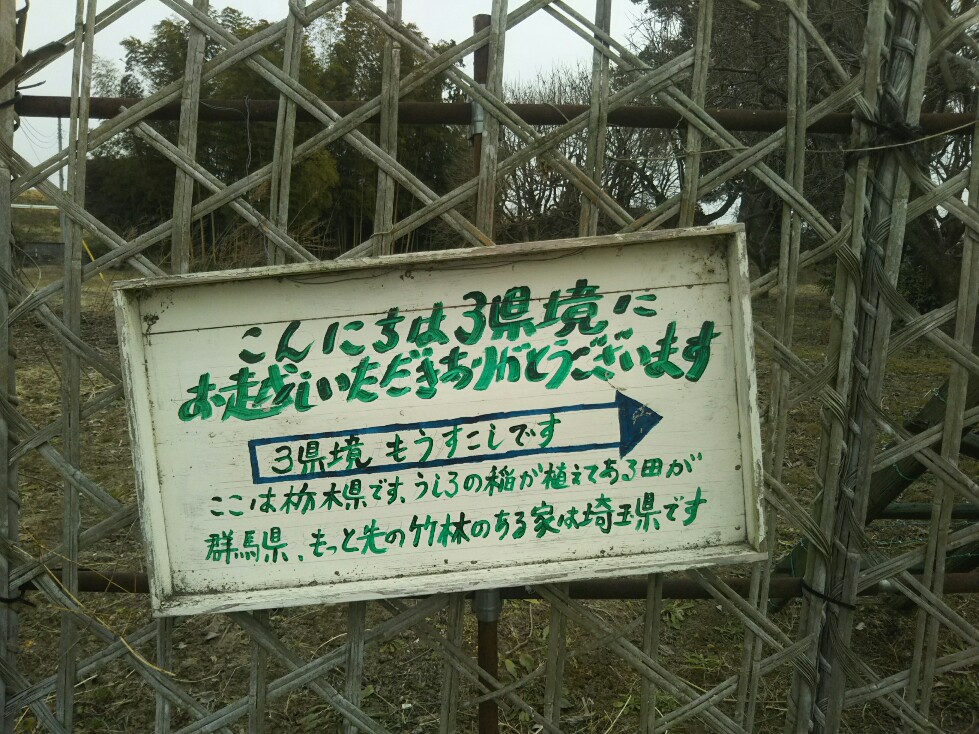 f:id:hirotaka72:20200215124019j:plain f:id:hirotaka72:20200215124019j:plain