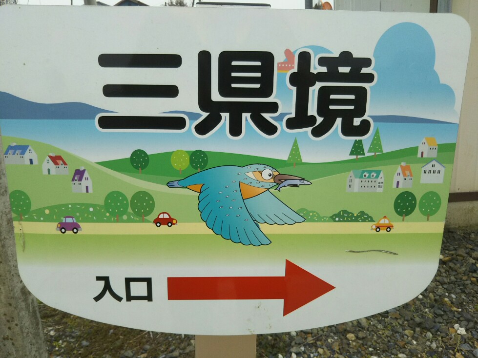 f:id:hirotaka72:20200215125057j:plain f:id:hirotaka72:20200215125057j:plain