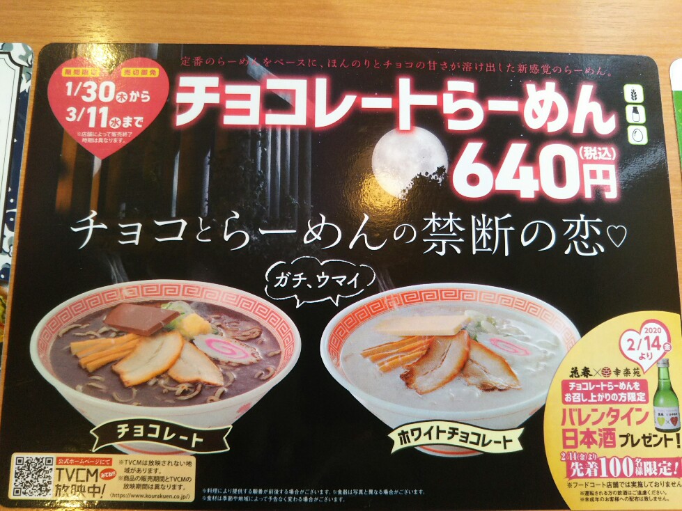 f:id:hirotaka72:20200215151826j:plain f:id:hirotaka72:20200215151826j:plain