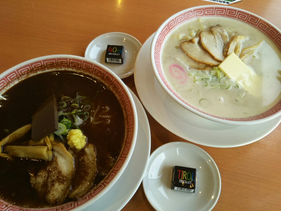 f:id:hirotaka72:20200215153025j:plain f:id:hirotaka72:20200215153025j:plain