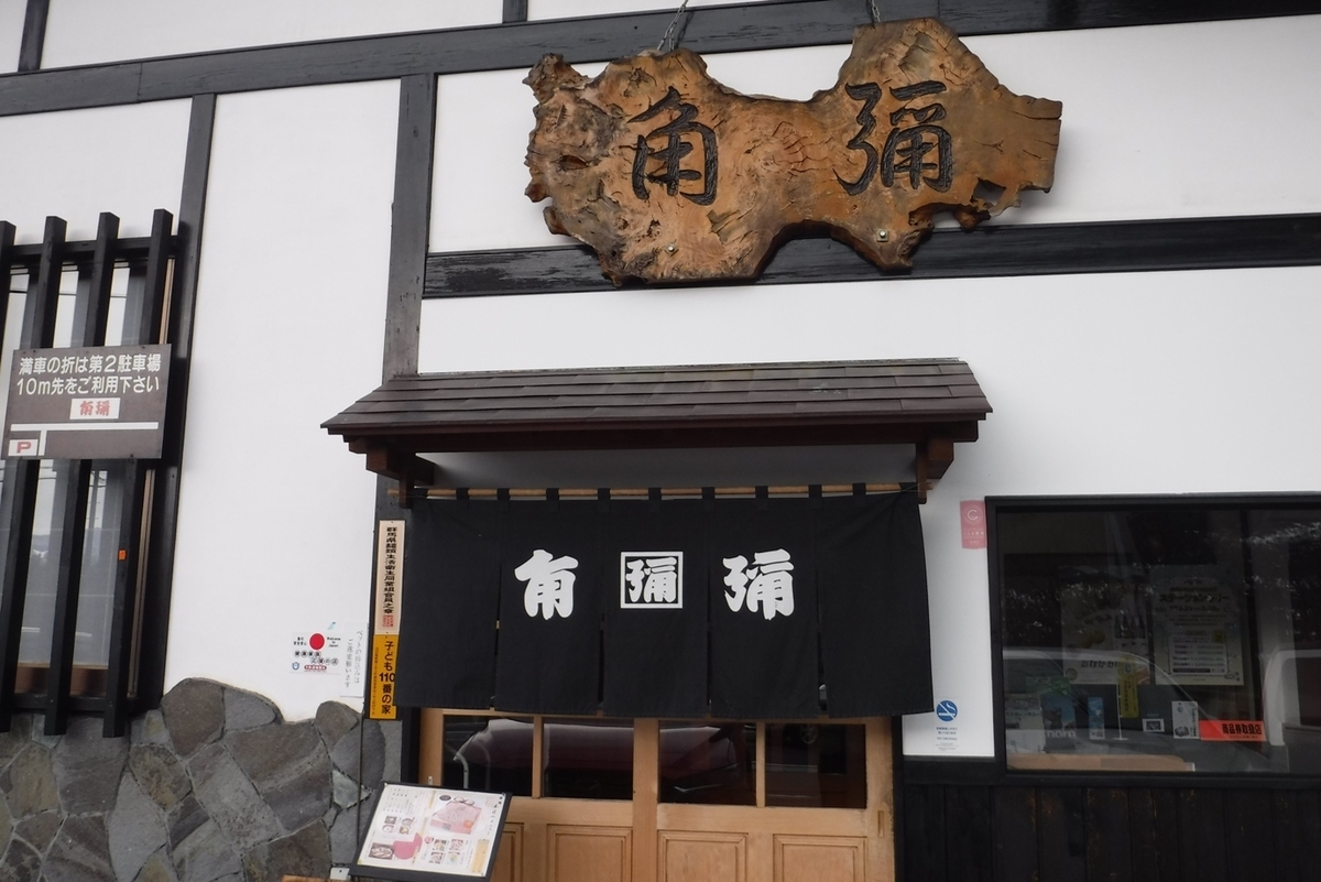 f:id:hirotaka72:20200222133508j:plain f:id:hirotaka72:20200222133508j:plain