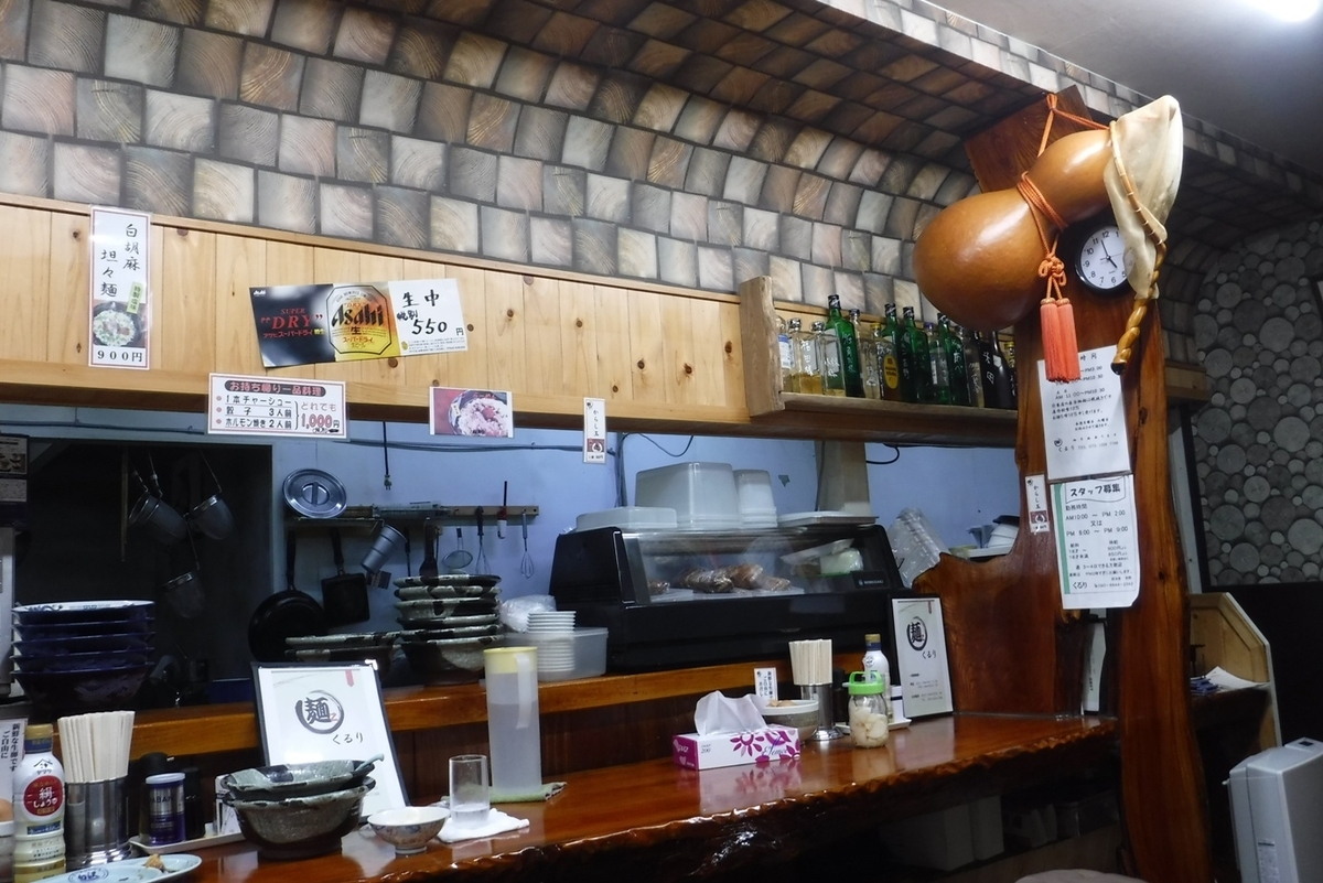 f:id:hirotaka72:20200223162953j:plain f:id:hirotaka72:20200223162953j:plain