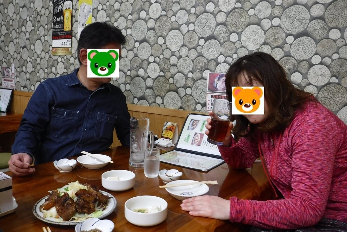 f:id:hirotaka72:20200223164309j:plain f:id:hirotaka72:20200223164309j:plain