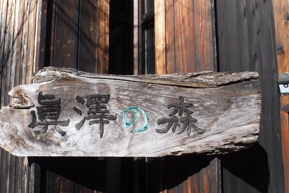 f:id:hirotaka72:20200224132637j:plain f:id:hirotaka72:20200224132637j:plain