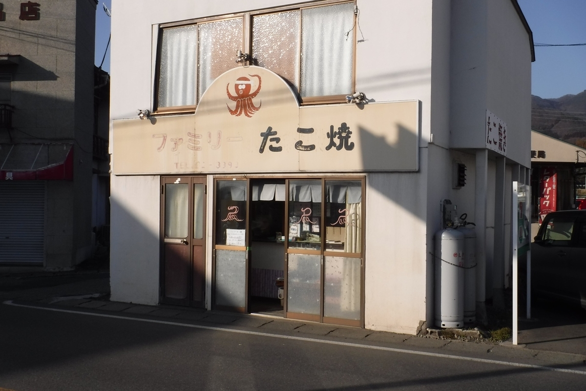 f:id:hirotaka72:20200224151404j:plain f:id:hirotaka72:20200224151404j:plain