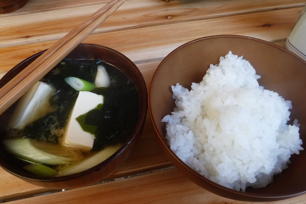 f:id:hirotaka72:20200321090719j:plain f:id:hirotaka72:20200321090719j:plain