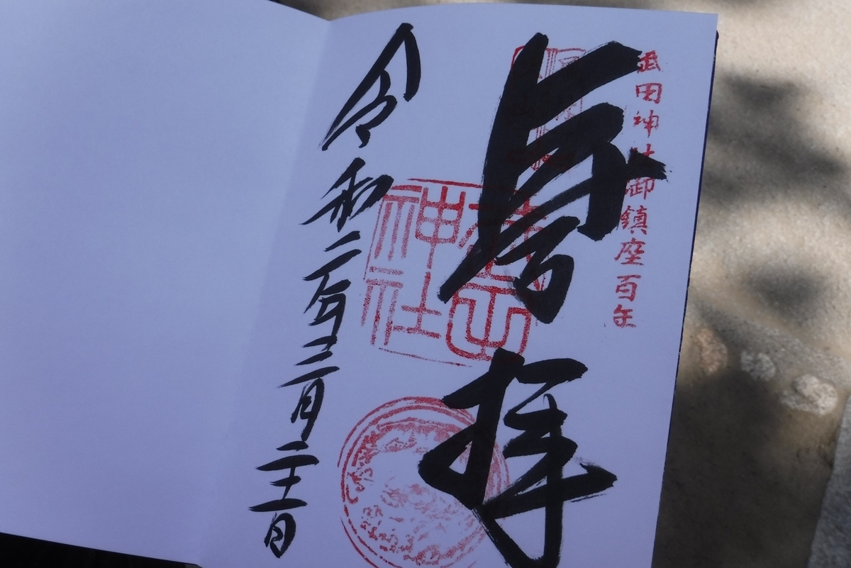f:id:hirotaka72:20200321120259j:plain f:id:hirotaka72:20200321120259j:plain