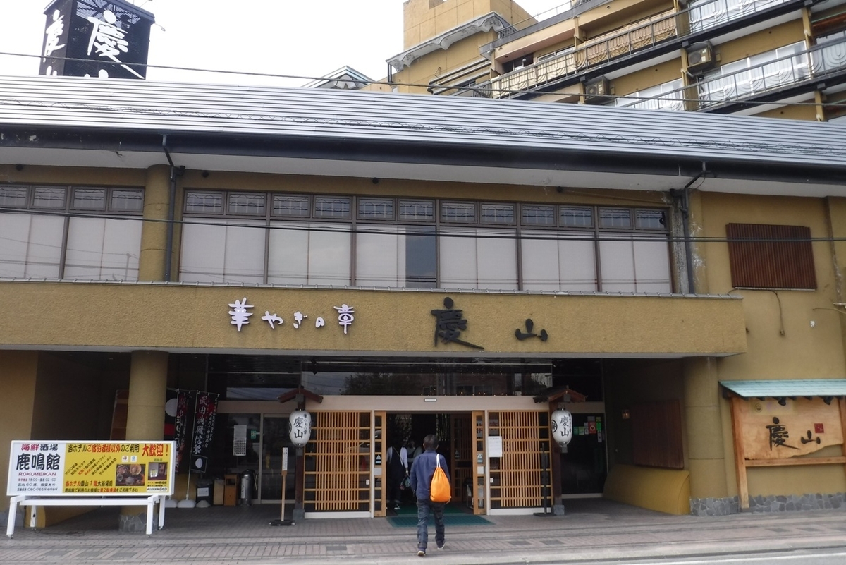 f:id:hirotaka72:20200322120615j:plain f:id:hirotaka72:20200322120615j:plain