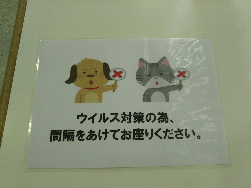 f:id:hirotaka72:20200509094929j:plain f:id:hirotaka72:20200509094929j:plain