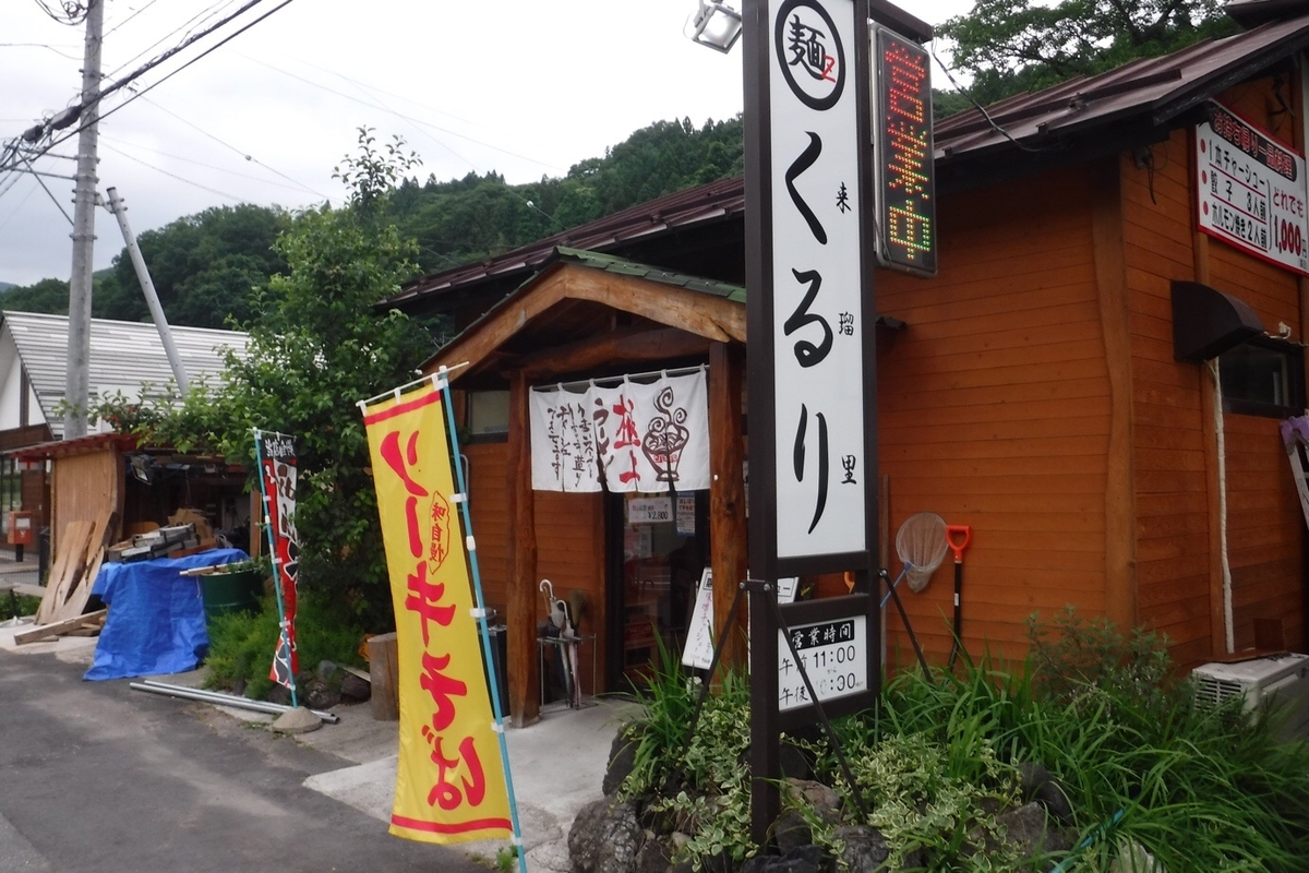 f:id:hirotaka72:20200622211632j:plain f:id:hirotaka72:20200622211632j:plain