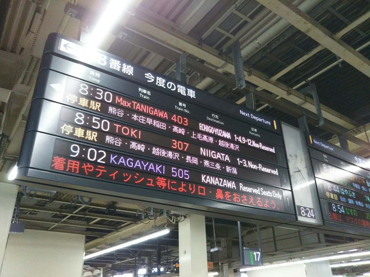 f:id:hirotaka72:20200705082418j:plain f:id:hirotaka72:20200705082418j:plain