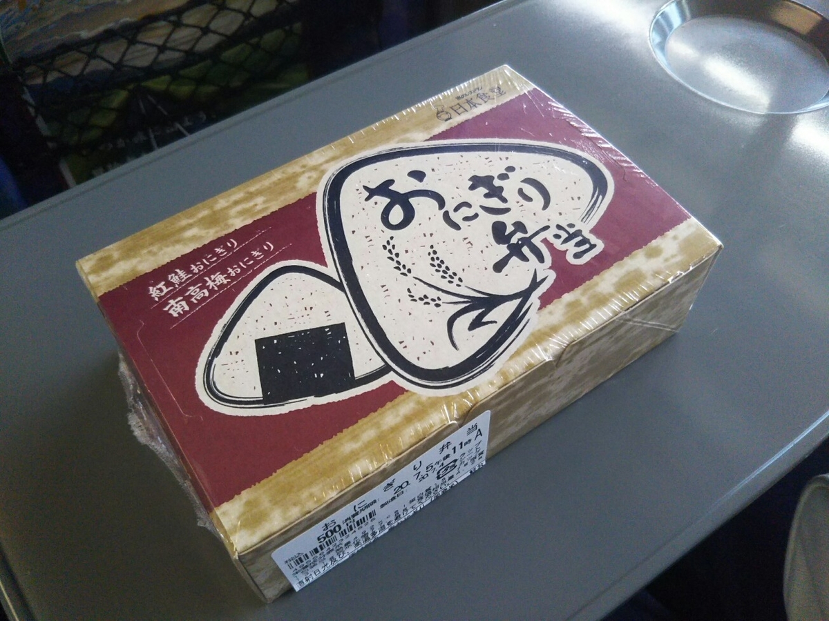 f:id:hirotaka72:20200705083034j:plain f:id:hirotaka72:20200705083034j:plain